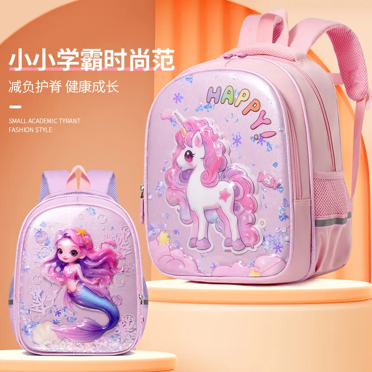 新款幼儿园库洛米硬壳流沙书包男女宝宝小中班卡通美乐蒂双肩背包