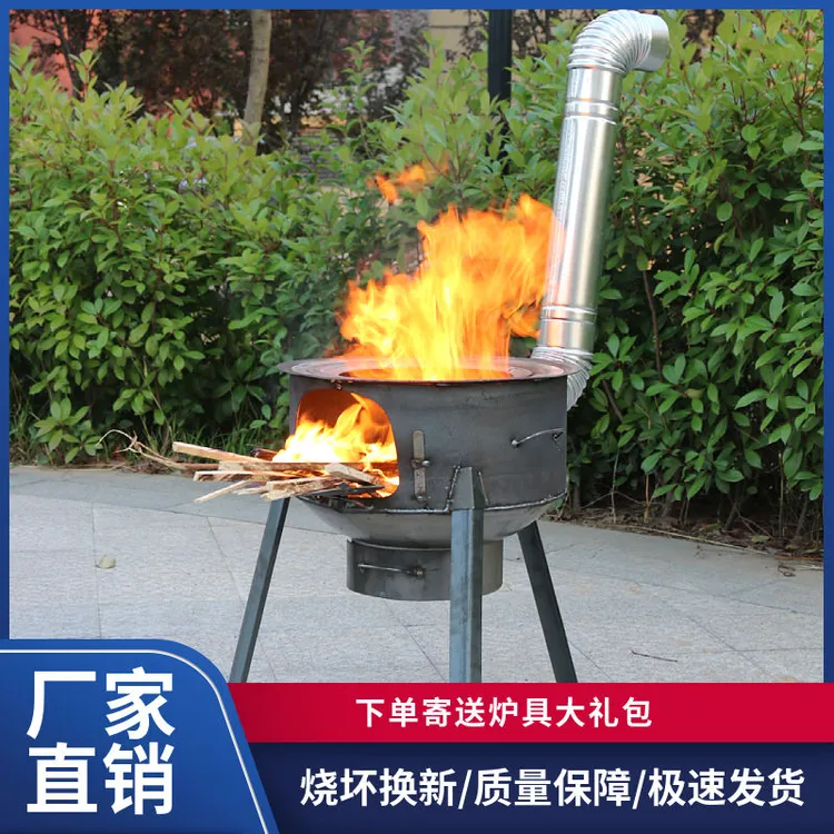 柴火炉灶农村家用新款移动野炊地锅灶台移动灶台炉具户外柴火灶