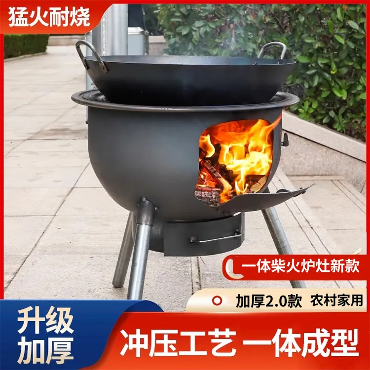 2.0加厚柴火灶家用农村新款无烟烧水户外野炊炉具露营可移动灶台