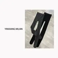 【YINXIANG MUJIN】抓绒连裤袜 秋冬百搭显瘦修身打底裤女士弹力