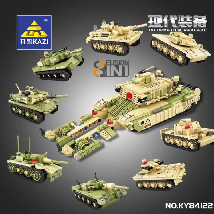 装甲扫雷车合体益智颗粒拼装积木模型儿童拼砌玩具