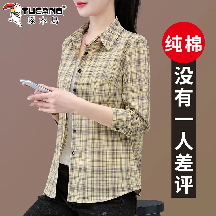 【官方】啄木鸟纯棉格子衬衫女春秋中年妈妈宽松大码翻领长袖上衣