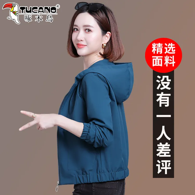 【官方】啄木鸟短款外套女春秋新款时尚洋气小个子宽松休闲连帽上衣