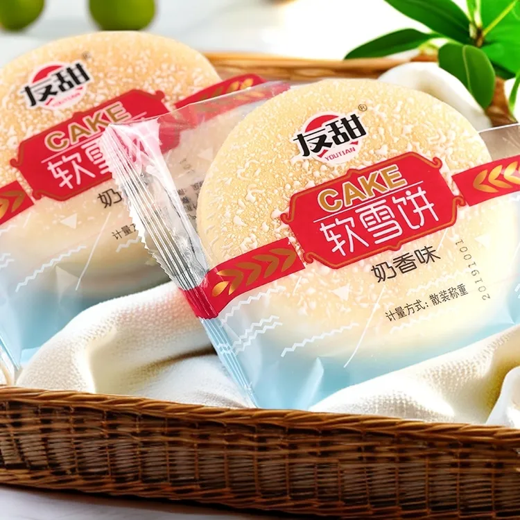 【工厂直发】友甜软雪饼法饼湖南特产老年人零食儿童记忆即食