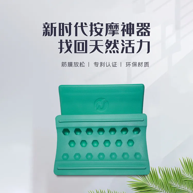 诺亚第筋膜砖瑜伽砖训练矫正筋膜松解康复训练全面放松2块
