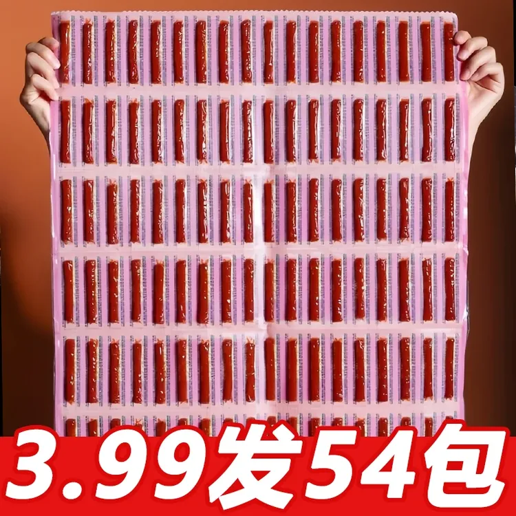 三折叠辣条童年怀旧辣条麻辣零食大礼包休闲解馋被子辣条网红爆款