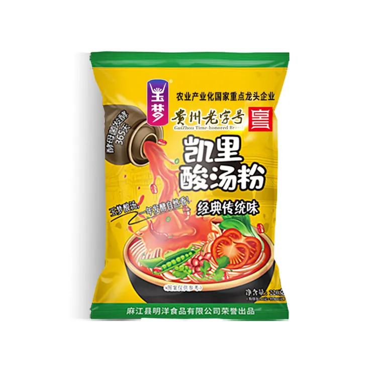 玉梦特产袋装凯里酸汤粉方便速食冲泡免煮早餐宵夜酸辣粉贵州米粉