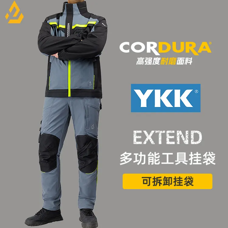 春秋尼龙高弹力挂袋可拆卸工装裤耐磨工作服户外骑行休闲裤