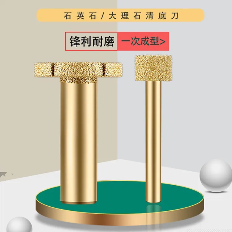 台中盆清底刀打磨磨边磨头大理石金刚砂锣机修边机刀头台下盆铣刀