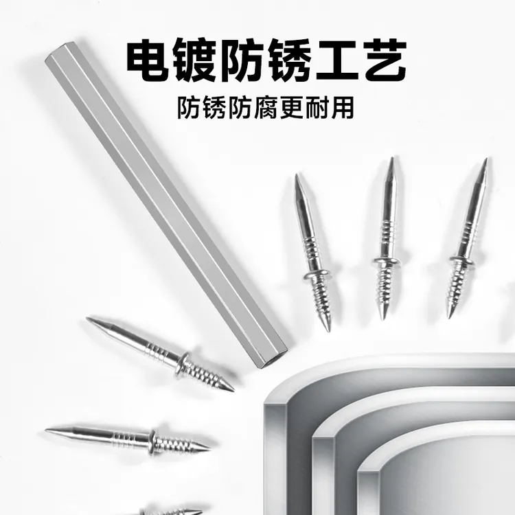 Imbot羊角钉双头反扣钉羊角钉单头双向两步无痕踢脚线穿透力强