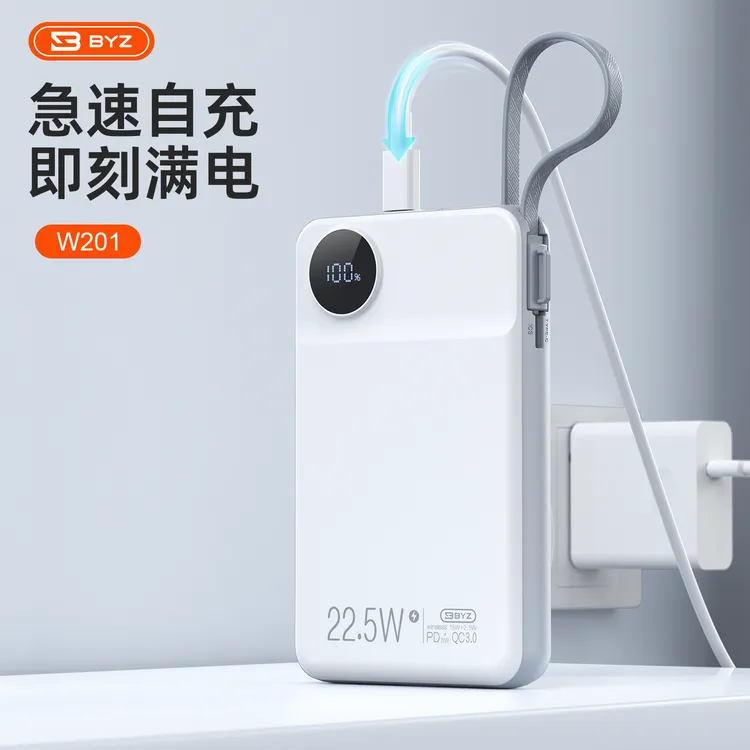 【思维201】15W快充多功能苹果手表PD便携超薄磁吸无线充电宝