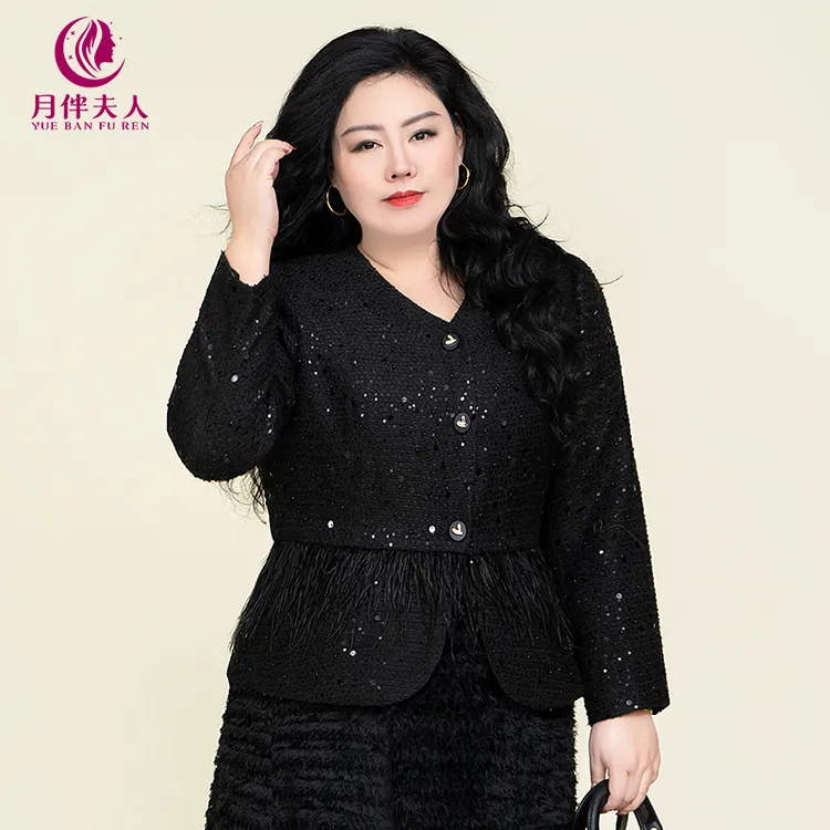 月伴夫人 2024秋季新款大码小香风名媛气质显瘦亮片收腰外套7233