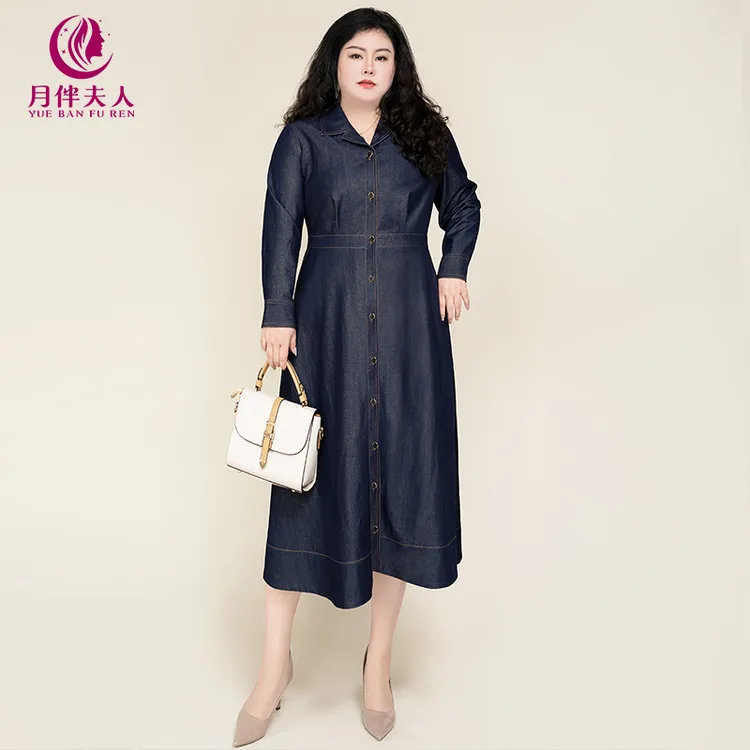 月伴夫人 2024秋季新款大码时尚潮流显年轻牛仔翻领连衣裙7112