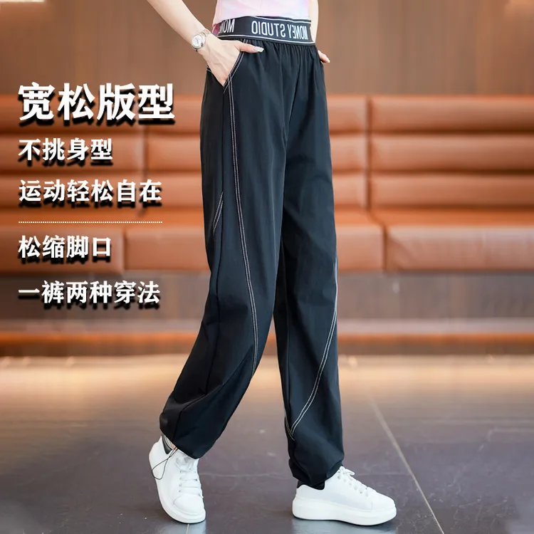 圣曳夏季时尚潮流跑步速干运动裤休闲裤宽松束脚百搭梭织运动长裤