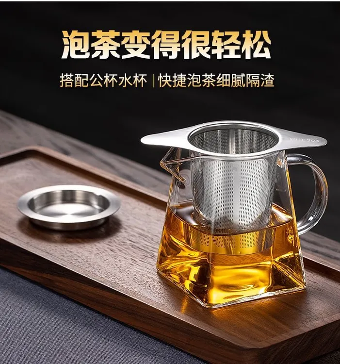 【9 . 8 元 2 件套】不锈钢双耳茶漏 滤茶泡茶过滤器易清洗锥形茶