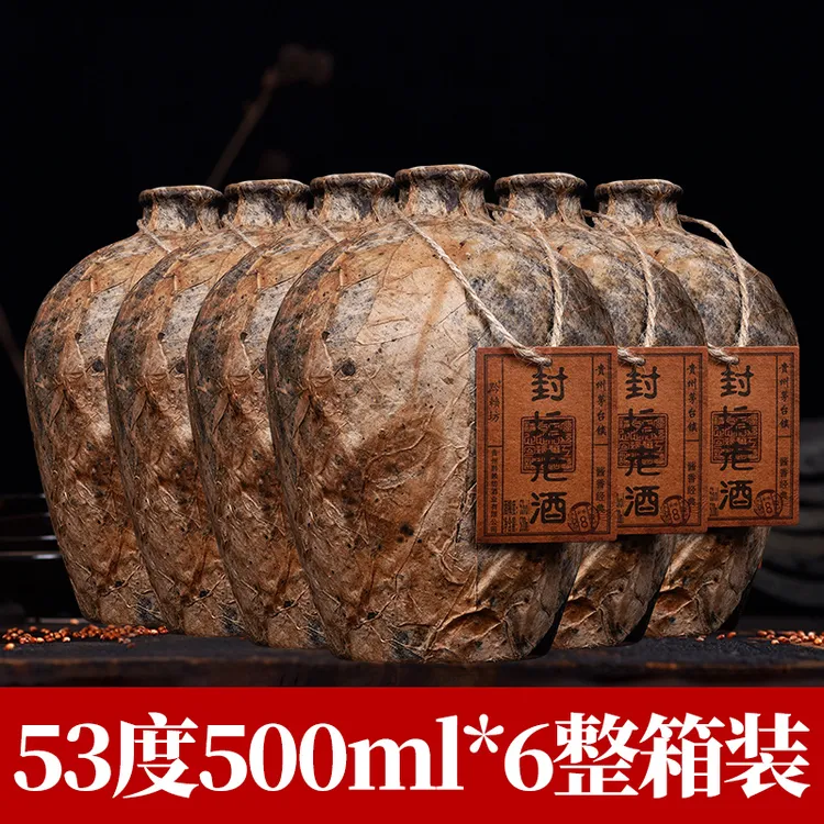 黔赖坊 封坛老陈酒6坛装整箱贵州老酱酒粮食白酒酱香型53度500ml