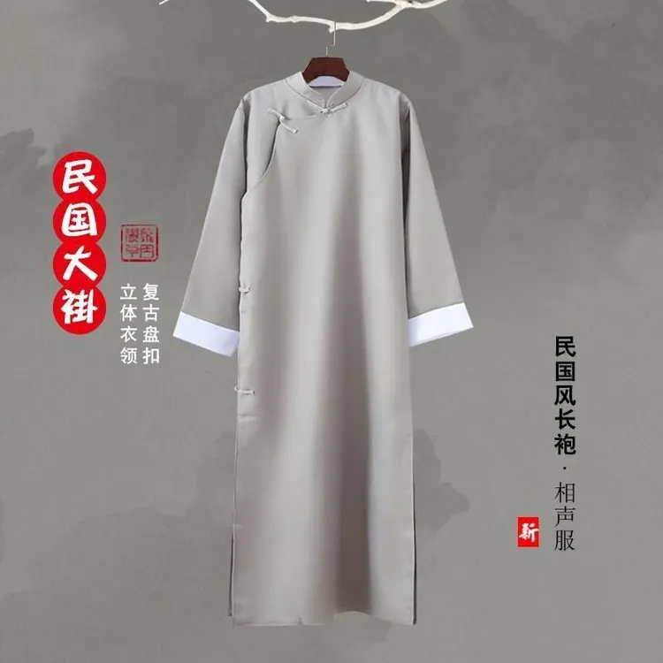 相声服大褂男士成人演出服装中式长袍民国长衫马褂舞台快板表演服