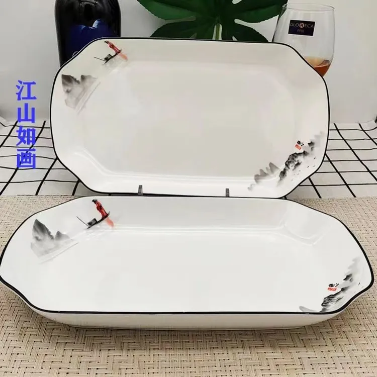 瓷县令【鱼盘套餐】1/2只陶瓷鱼盘大号早餐盘蒸鱼盘菜盘家用长方形
