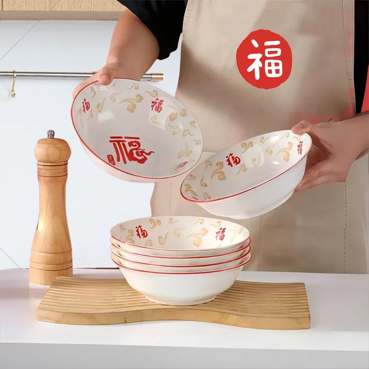 【宠粉福利】7英寸五福临门面碗汤碗沙拉碗创意米饭碗釉下彩陶瓷