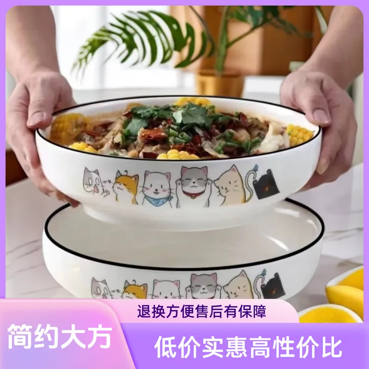 瓷县令9英寸好多猫卡通可爱汤碗盘餐具汤盆鱼盘子景德镇瓷器