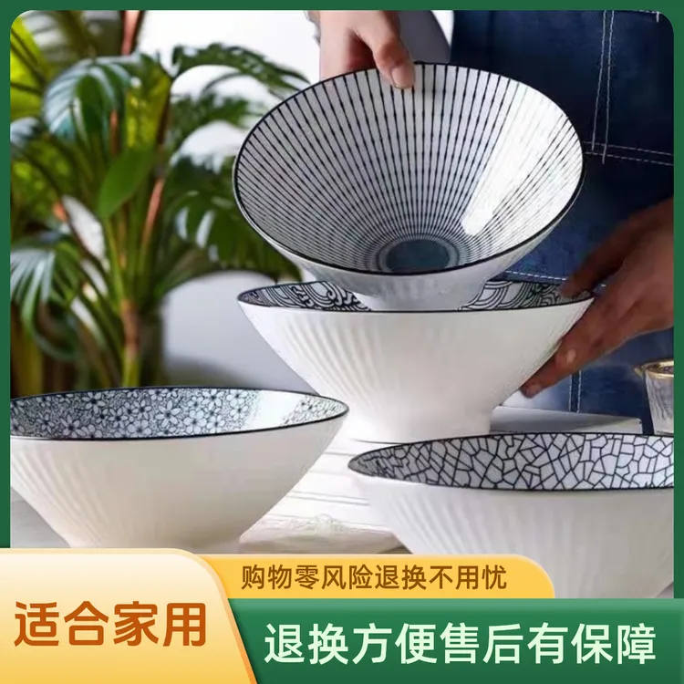 瓷县令山田花纹和风系列8英寸斗笠碗大号个性牛肉面碗釉下彩