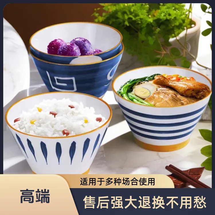 瓷县令青瑶系列5英寸斗笠碗日式米饭碗家用个性吃饭碗酒店甜品碗
