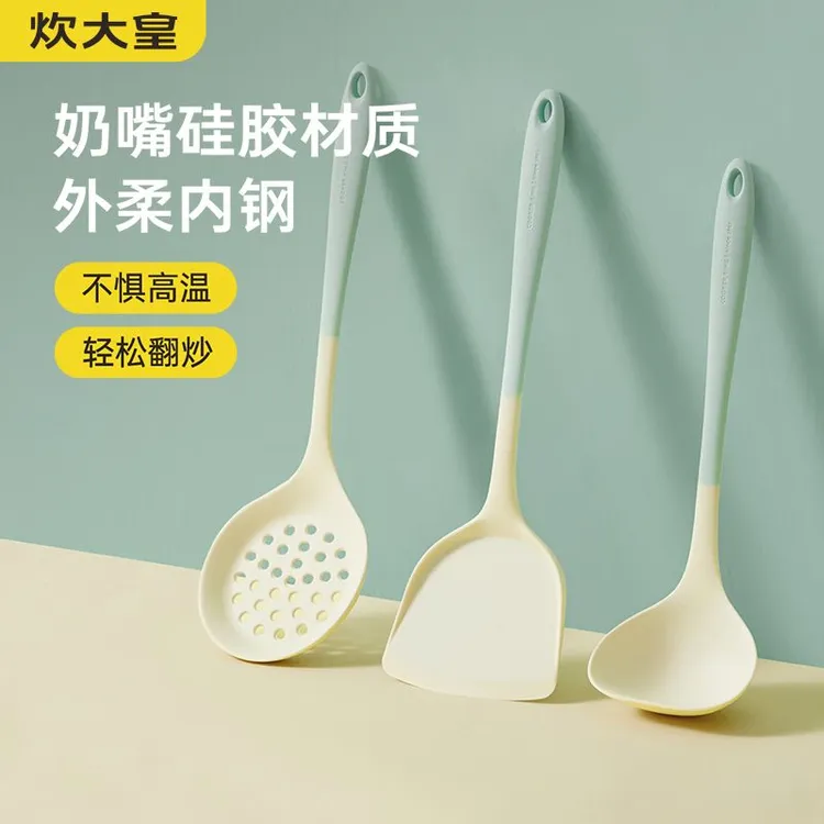 炊大皇铲子不粘锅炒菜耐高温三件套锅铲汤勺漏勺家用厨具
