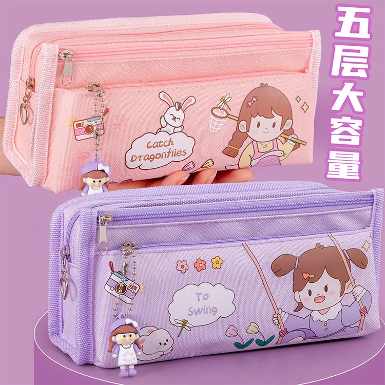 五层大容量笔袋女孩幼儿园儿童可爱高颜值铅笔盒初中小学生文具袋