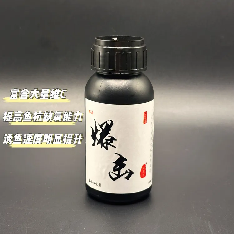 爆击百果诱泡玉米翘嘴 颗粒散炮青草鳊翘鲫 黑坑湖库抗缺氧诱鱼