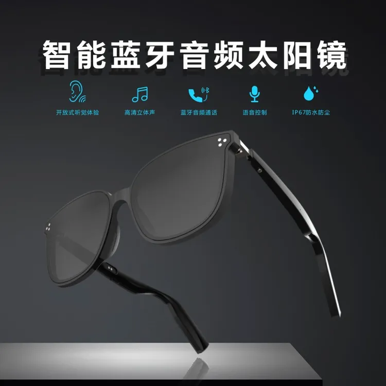 智能蓝牙眼镜黑科技多功能GM墨镜无线耳机听歌通话音频开车太阳镜