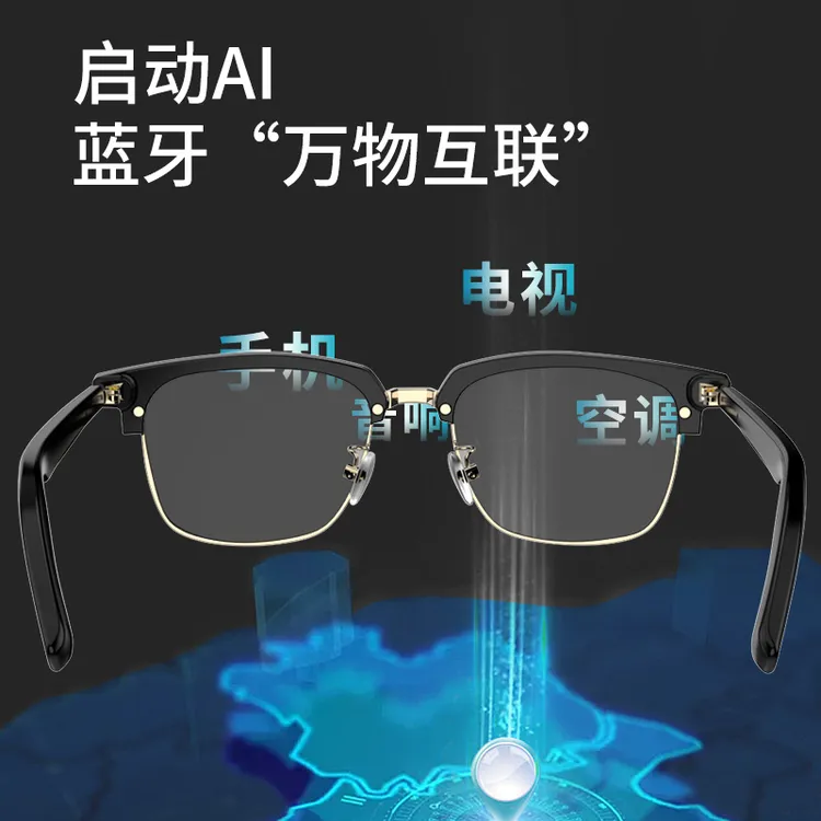 智能蓝牙太阳镜智能AI音频无线耳机听歌近视眼镜骑行运动触控通话
