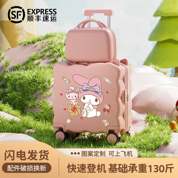 儿童行李箱加厚女孩可坐骑骑行箱小学生拉杆登机箱男女童小型卡通