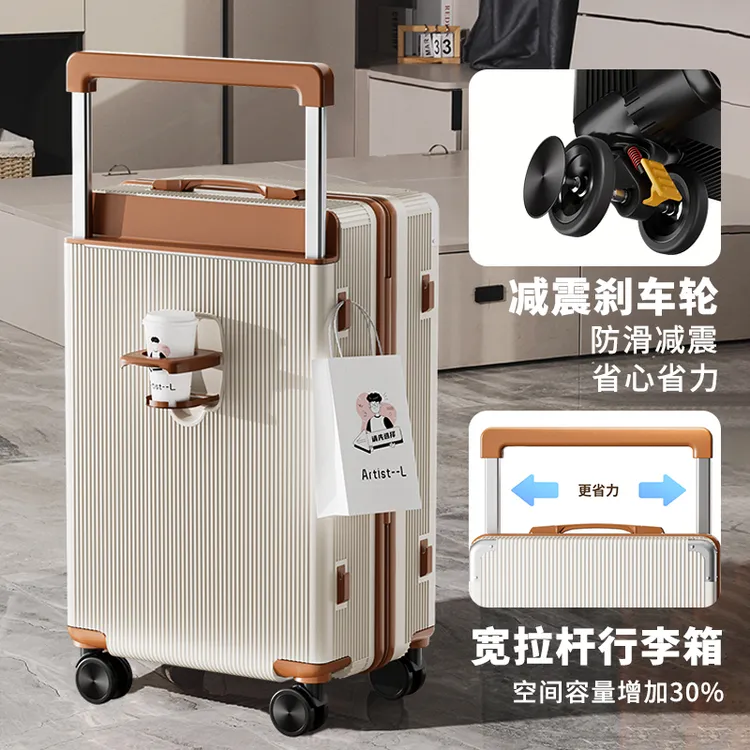 2025新款宽拉杆行李箱女学生减震刹车轮密码拉杆箱大容量多功能箱