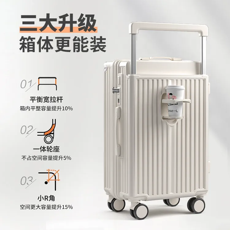 平湖行李箱男女2024新款高级感加厚学生大容量宽拉杆旅行密码箱