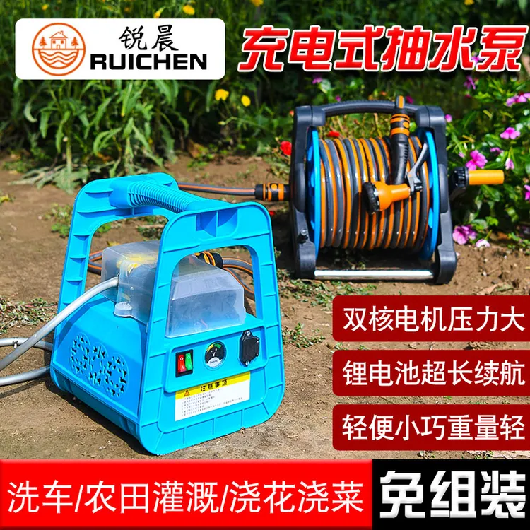 充电式小型抽水泵农用灌溉便携式电动抽水机家用菜地浇水浇菜神器