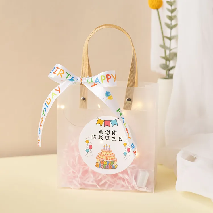 幼儿园生日伴手礼袋儿童回礼礼品袋谢谢你陪我过生日零食礼物袋子