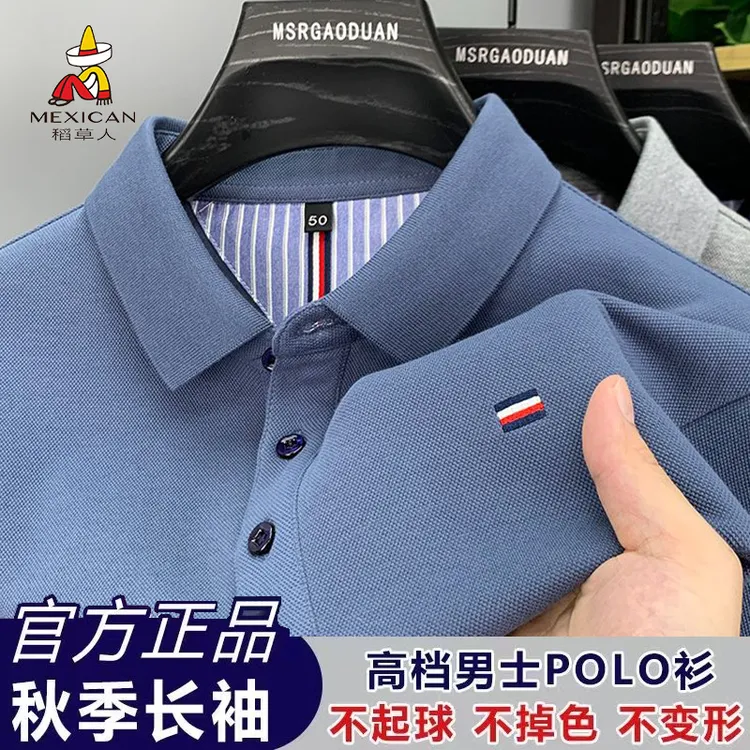 Mexican/稻草人男士polo衫春秋长袖休闲翻领刺绣男装高档商务衬衫