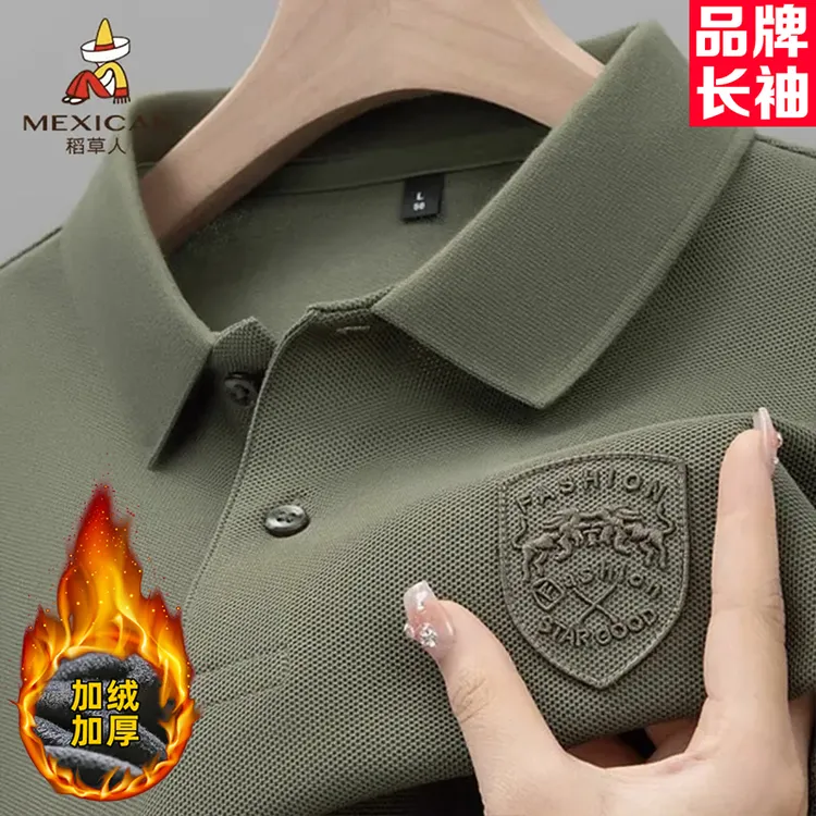 Mexican/稻草人冬季加绒加厚男士长袖大码男装翻领休闲商务polo衫