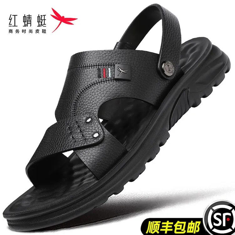 红蜻蜓男鞋真皮休闲皮凉鞋男防滑爸爸男士牛皮外穿两用沙滩凉拖鞋
