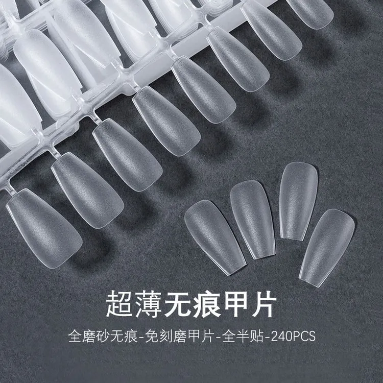 美甲甲片穿戴甲超薄方形磨砂透明爆闪全半贴延长假指甲贴片可卸盒