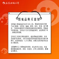 【之声专属】9月24日瑕疵品实盘-智慧宫多规格