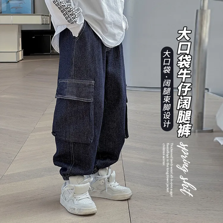 男童牛仔裤2025春秋爆款男中大童休闲裤儿童洋气宽松裤子KZ2182B