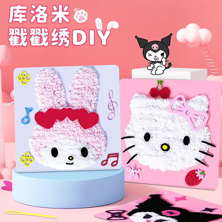 库洛米儿童手工毛线刺绣画卡通动物缝缝乐幼儿材料儿童手工玩具