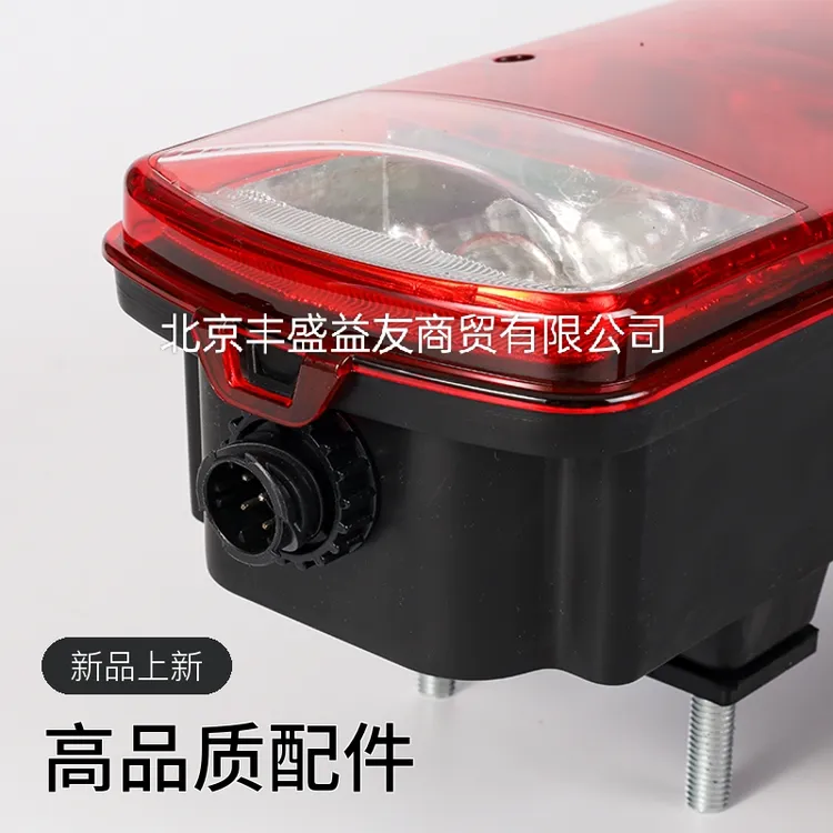 适用于欧曼汽车尾灯欧曼全车配件