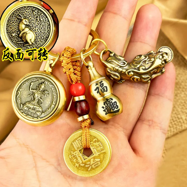 转转十二生肖纯铜八大守护钥匙扣创意汽车钥匙链随身葫芦挂饰吊坠