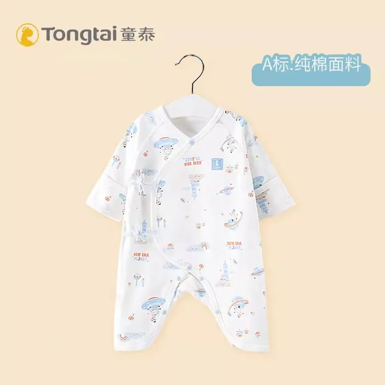 童泰新生婴儿儿衣服纯棉宝宝蝴蝶哈衣无骨春秋四季薄款连体衣爬服
