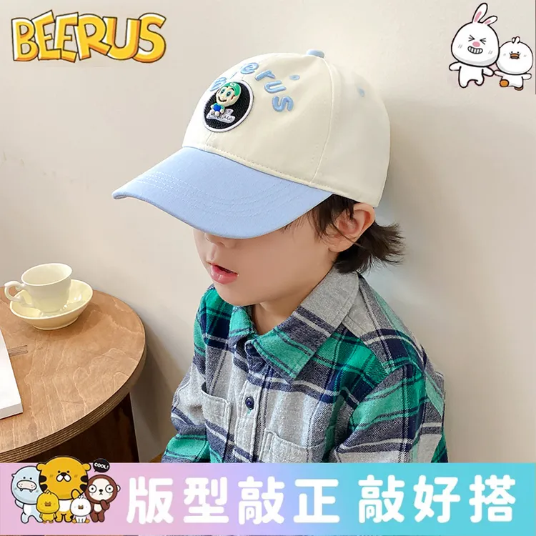 比鲁斯 儿童帽子鸭舌帽3-8岁男童女孩春秋薄款遮阳帽大帽檐棒球帽