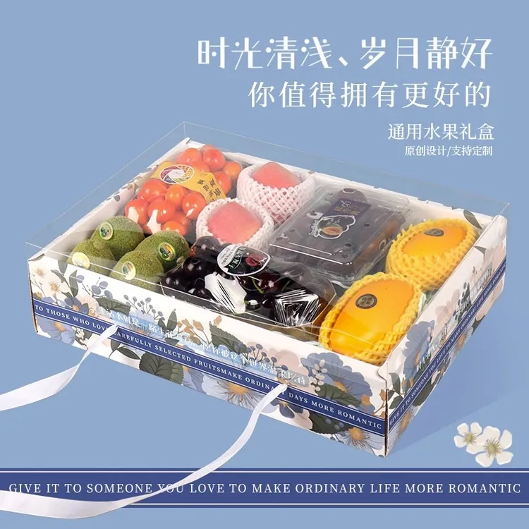 花束全景水果包装盒通用透明天窗礼盒空盒石榴晴王橙子水果礼品盒