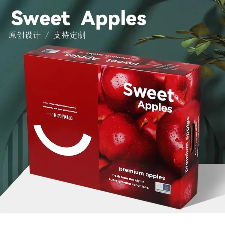 阳光味道苹果包装盒水果礼盒空盒子冰糖心红富士苹果包装纸箱定制