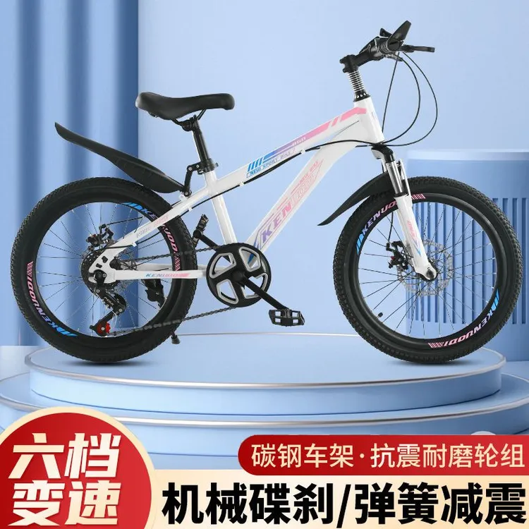 儿童自行车6-8-12岁男女孩中大童青少年学生山地减震变速自行车